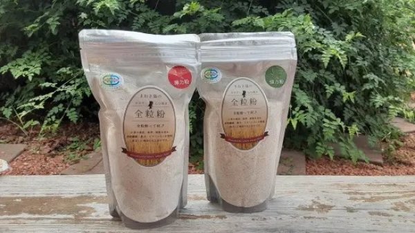 画像1: 全粒粉【薄力粉】　350ｇ (1)